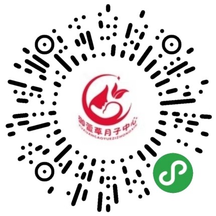 御萱草月子中心