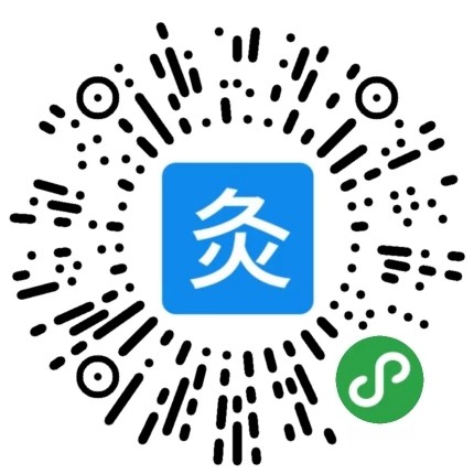 灸乎