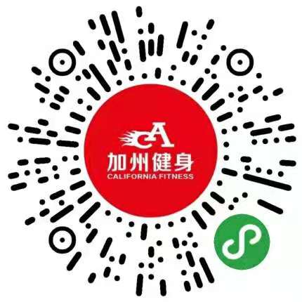 加州健身