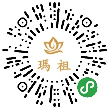 玛祖瑜珈馆