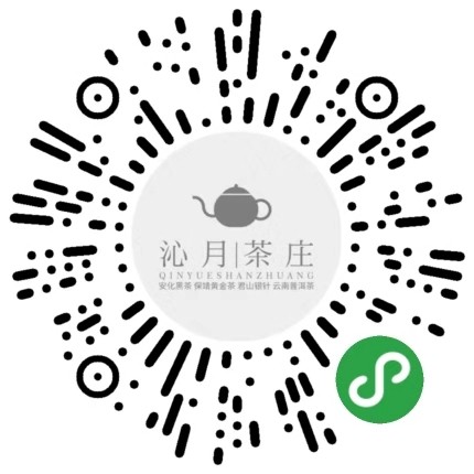 沁月茶庄