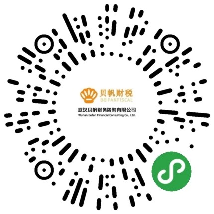 贝帆财务