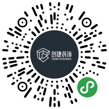 创捷装饰设计