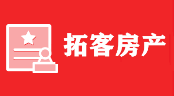<strong>拓客房产</strong>
