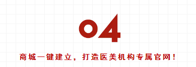 医美行业救星来啦！| 获客难？留客难？这些方法你可能还没用上！(图6)