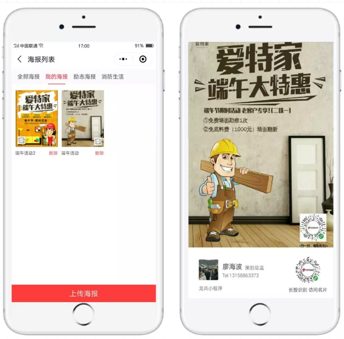 家装行业丨一样的营销成本，如何帮你提升10倍销售额！(图7)