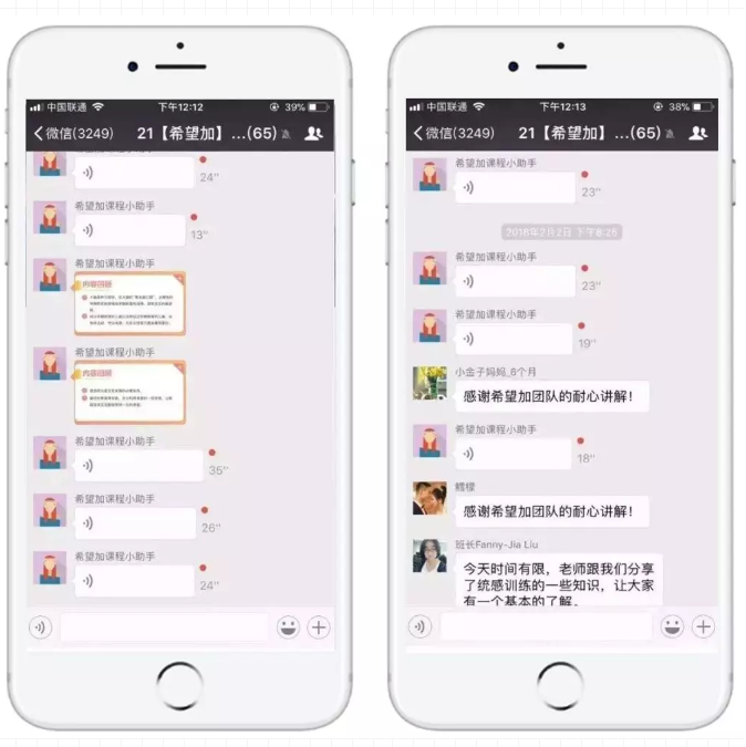 家装行业丨一样的营销成本，如何帮你提升10倍销售额！(图15)