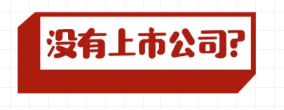 一个被办卡废掉的美发行业 | 为何，没有一家上市公司？(图1)