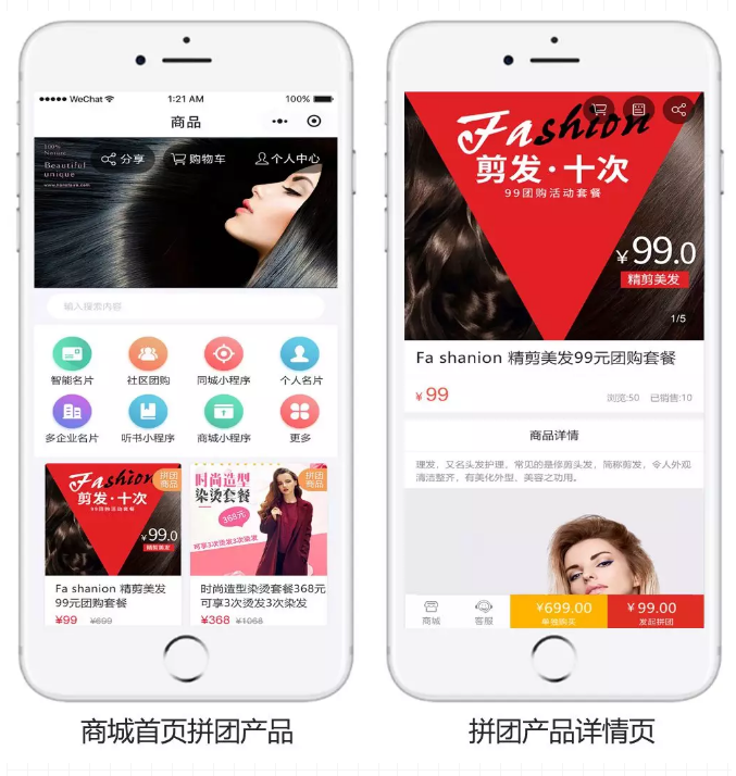 一个被办卡废掉的美发行业 | 为何，没有一家上市公司？(图5)