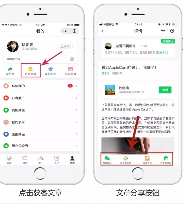 一个被办卡废掉的美发行业 | 为何，没有一家上市公司？(图10)