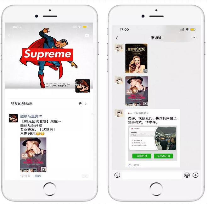 一个被办卡废掉的美发行业 | 为何，没有一家上市公司？(图13)