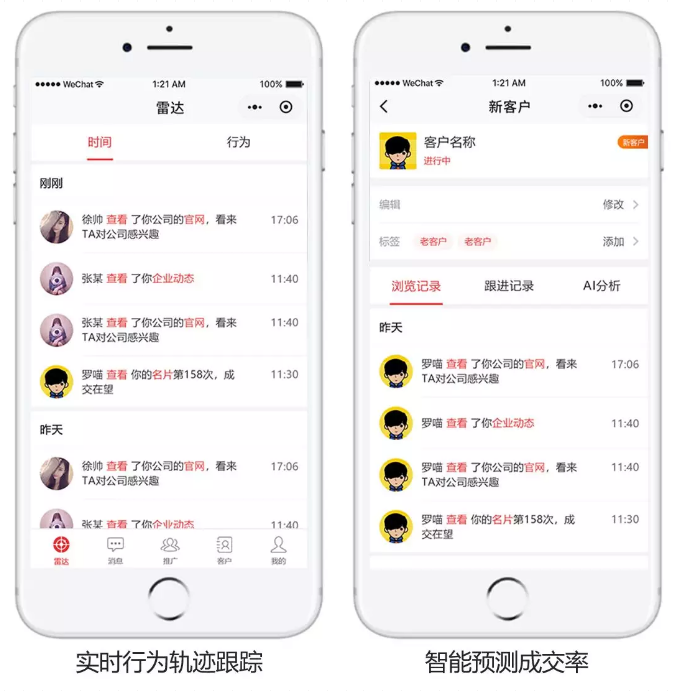一个被办卡废掉的美发行业 | 为何，没有一家上市公司？(图19)