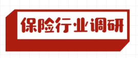保险行业人员注意啦！| 如何靠一张名片成为行业精英？轻松实现业绩翻倍！(图1)
