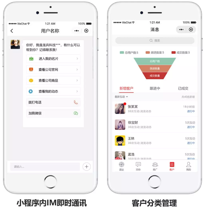保险行业人员注意啦！| 如何靠一张名片成为行业精英？轻松实现业绩翻倍！(图8)