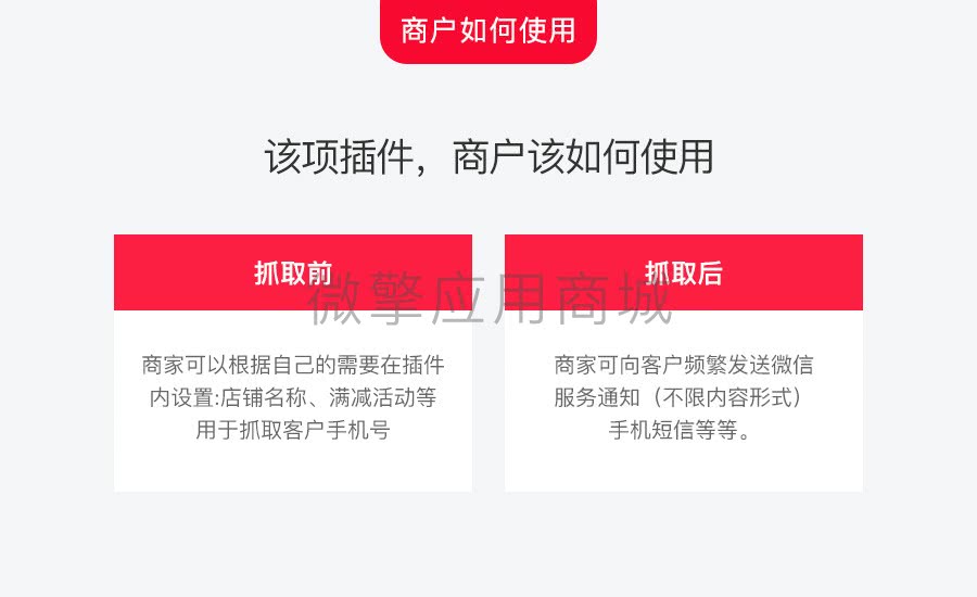 扫码支付(图5)