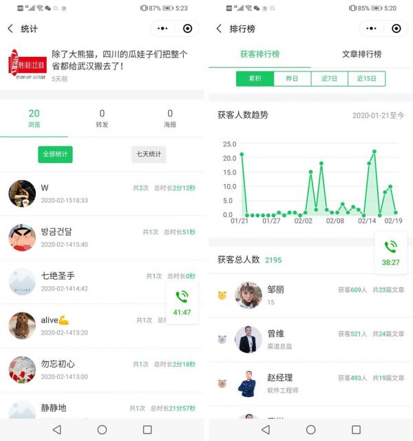 珠宝首饰行业借助智能名片小程序 月销18.8万(图2)