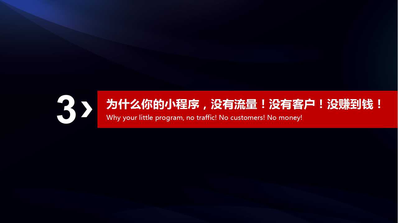 爱拓客智能名片--客户倍增的全员营销系统(图8)