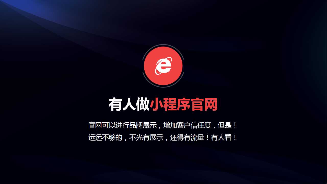 爱拓客智能名片--客户倍增的全员营销系统(图15)
