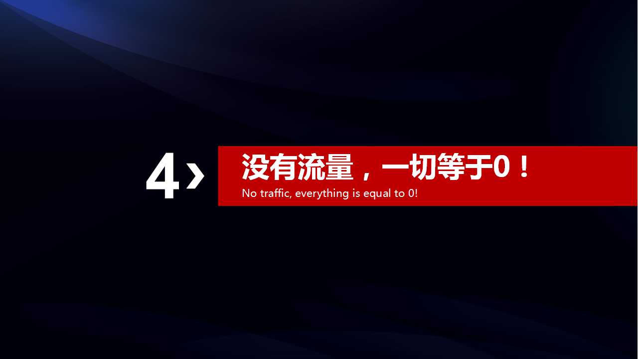 爱拓客智能名片--客户倍增的全员营销系统(图14)