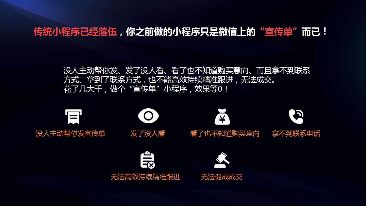 爱拓客智能名片--客户倍增的全员营销系统(图13)