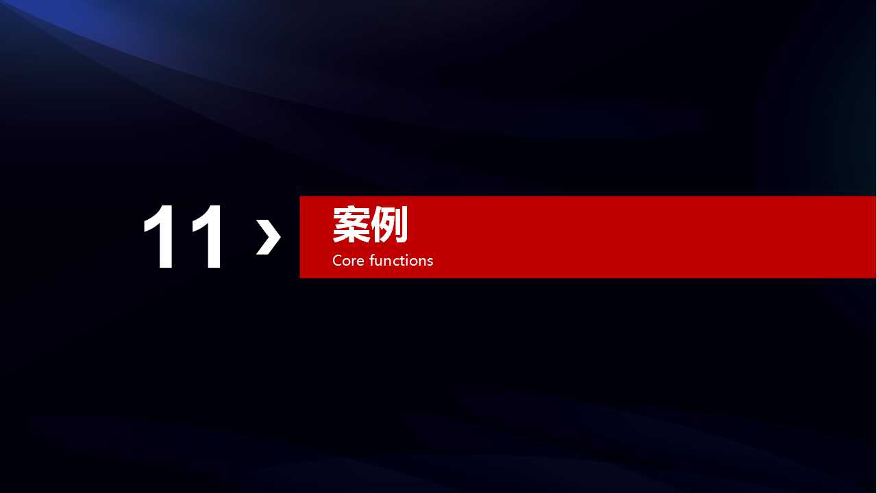 爱拓客智能名片--客户倍增的全员营销系统(图56)