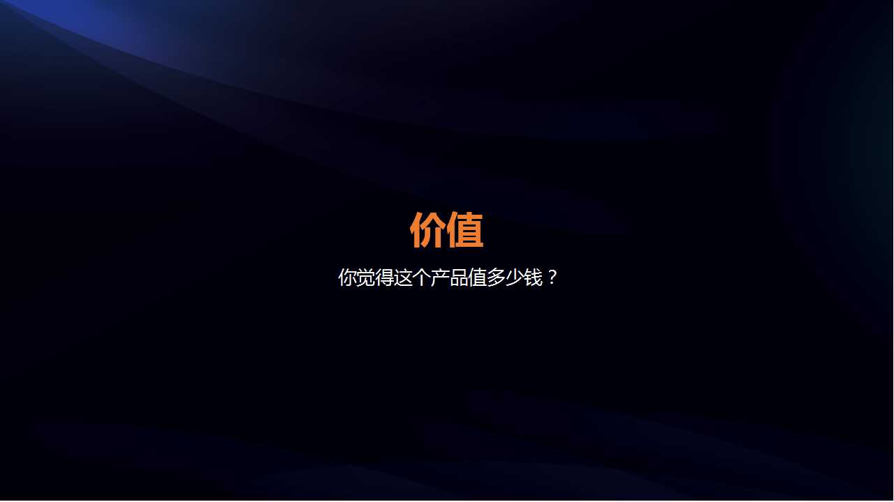 爱拓客智能名片--客户倍增的全员营销系统(图63)