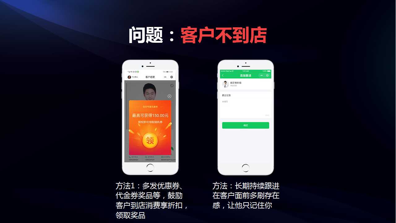 爱拓客智能名片--客户倍增的全员营销系统(图73)