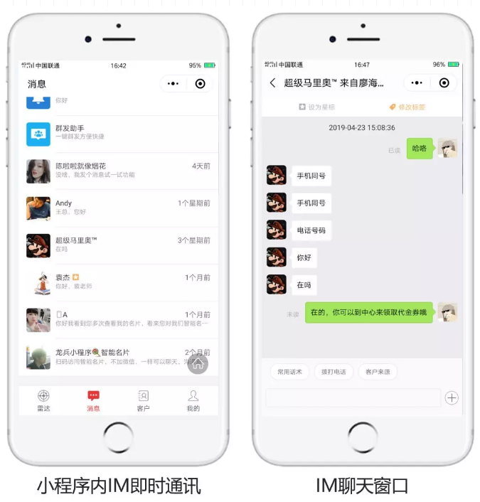 早教机构 | 揭秘8家连锁店，年利润达1000万的机构，是这样做微信营销的！(图17)